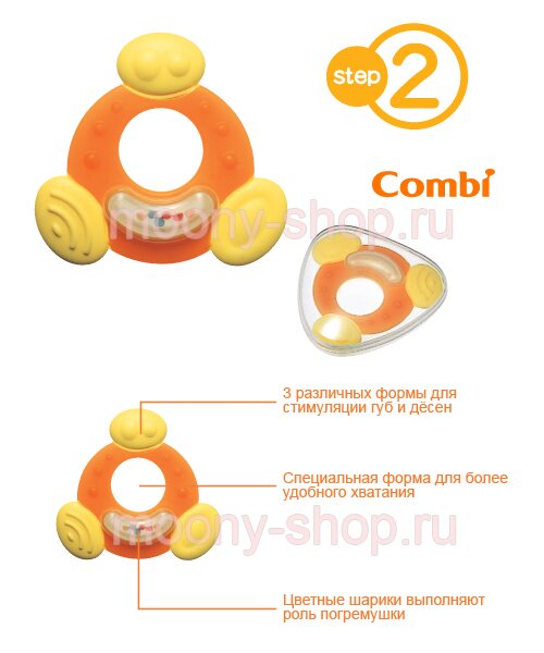 COMBI - - STEP 2  6  (310023)