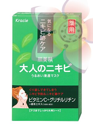 «Hadabisei – экстракт зеленого чая» - Маска для проблемной зрелой кожи, 5шт(62986)