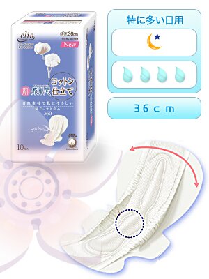 «Elis Cotton – Super Clean» - Ночные прокладки с крылышками c внутреннем слоем из хлопка, 36см, 10шт****(78235)